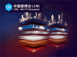 China Construction Expo (Shanghai) verschoben, bis 2021