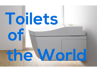 Toiletten auf der ganzen Welt
